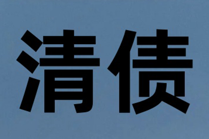 调解未果：对方逾期还款应对策略