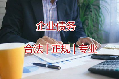 让老赖迅速履行还款义务的技巧